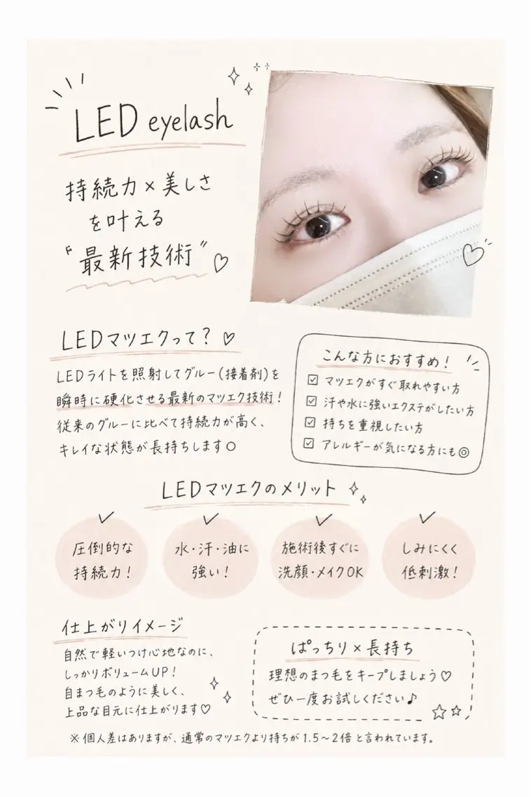 マツエク・マツパ マツエク 束感まつ毛/ 韓国風eye/yuiのマツエク・マツパデザイン