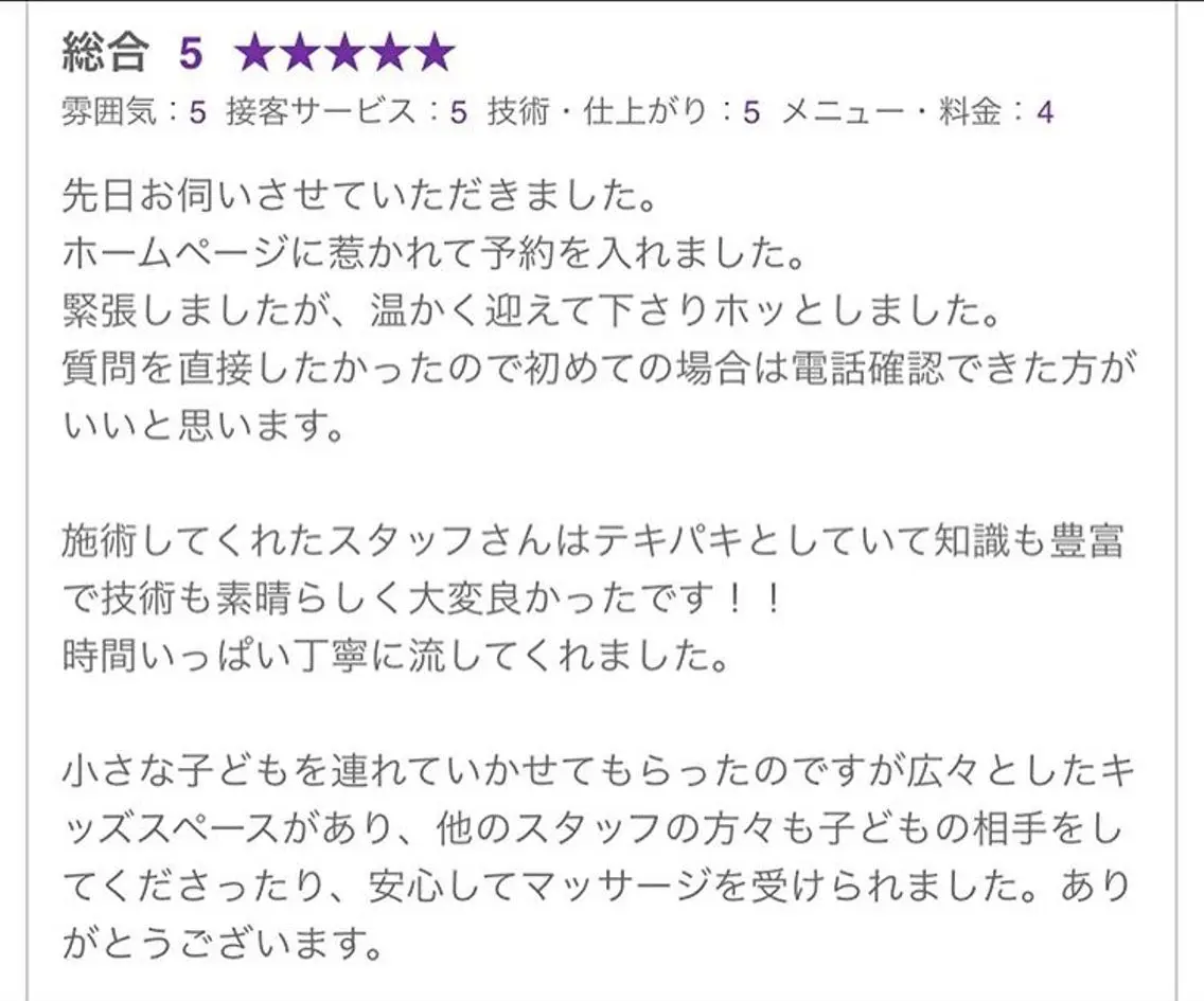 precious 代表のその他イメージ
