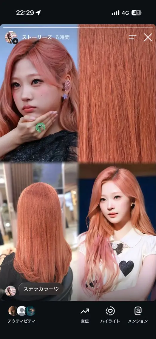 カラー ブリーチカラー shizukiのヘアスタイル