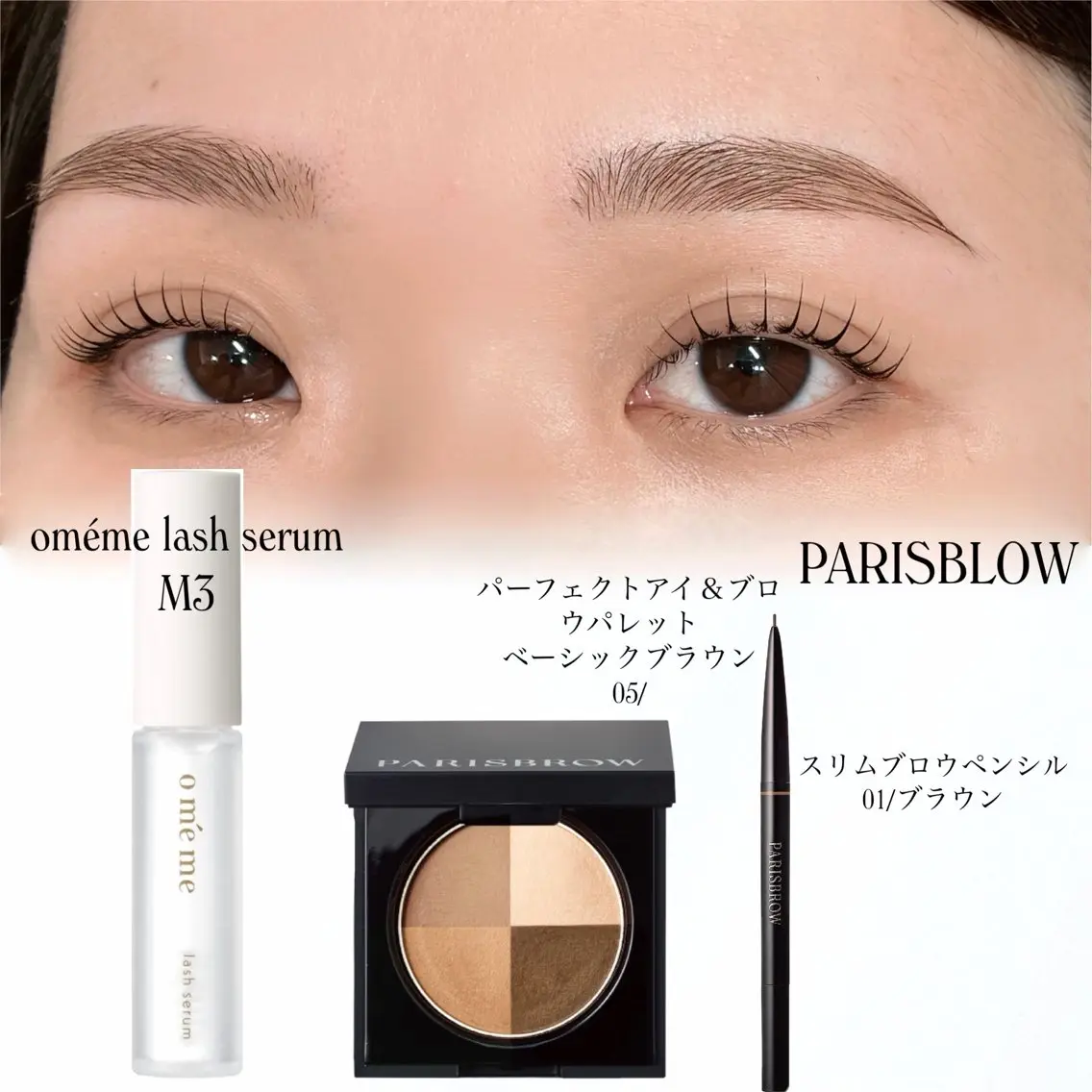 アイブロウ 眉カラー ワックス脱毛 眉カット その他(アイブロウ) EBRIS🌿 HINATA(浦和)のマツエク・マツパデザイン