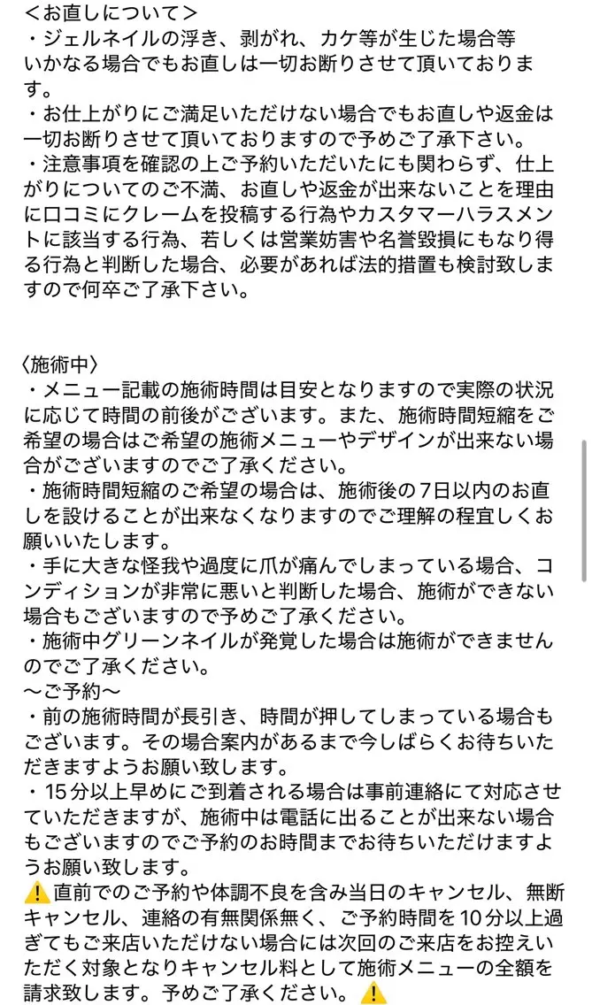 serendip 中目黒店のネイルデザイン