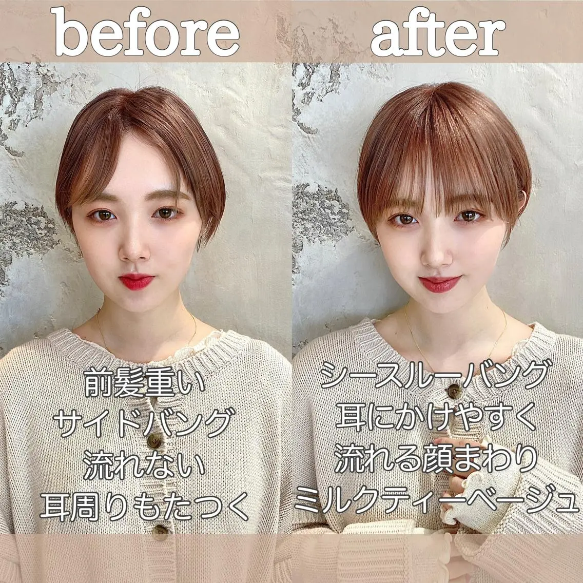 ショート カラー 切りっぱなしボブ ショートボブ アッシュ ベージュカラー ブリーチ カット ヘアカラー トリートメント ショート、ボブの神✨ 峯朋也✂︎✨のヘアスタイル