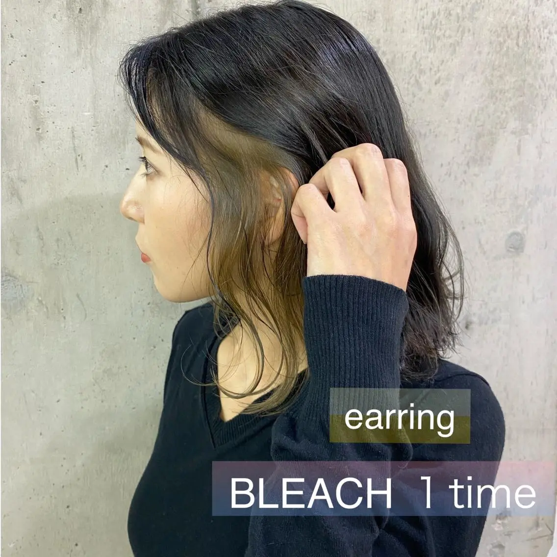 ミディアム カラー イヤリングカラー 舟橋 りんかのヘアスタイル
