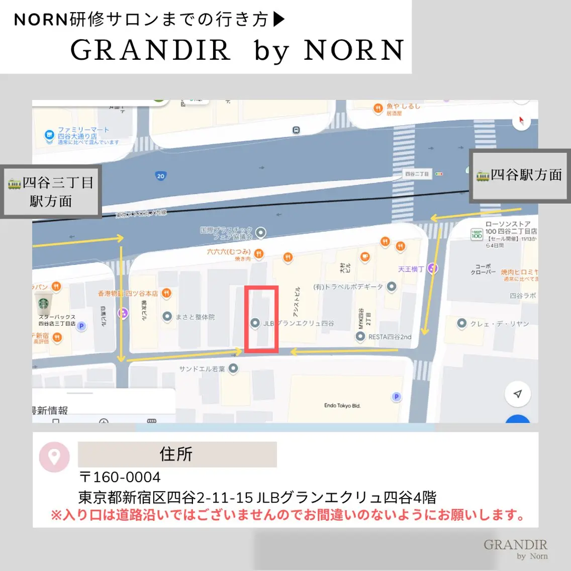 GRANDIR byNornのマツエク・マツパデザイン