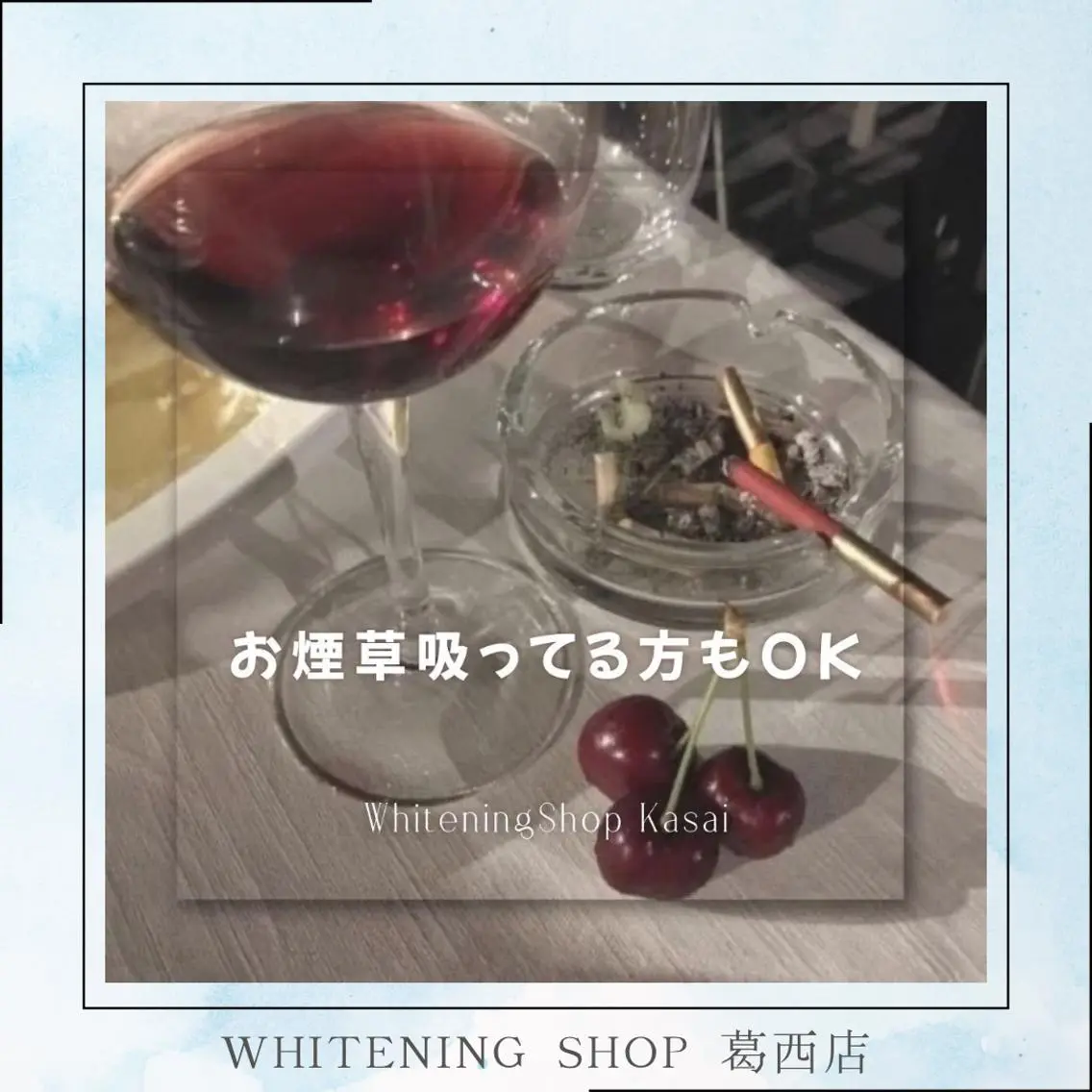 その他 ホワイトニング ショップ葛西店のその他イメージ