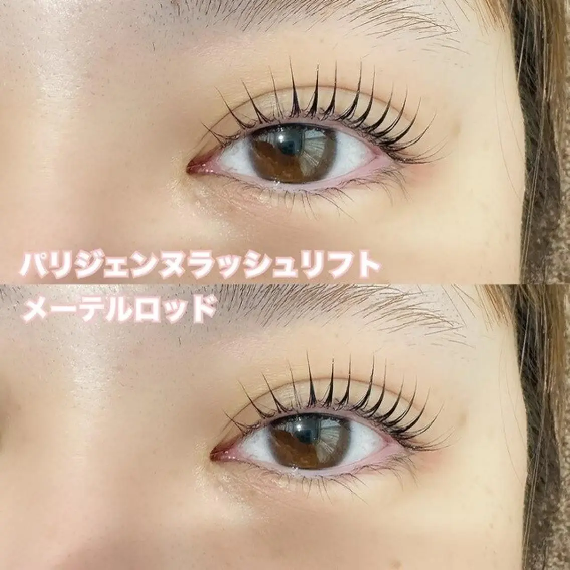 マツエク・マツパ Radiant♡ まつ毛&眉毛サロンのマツエク・マツパデザイン