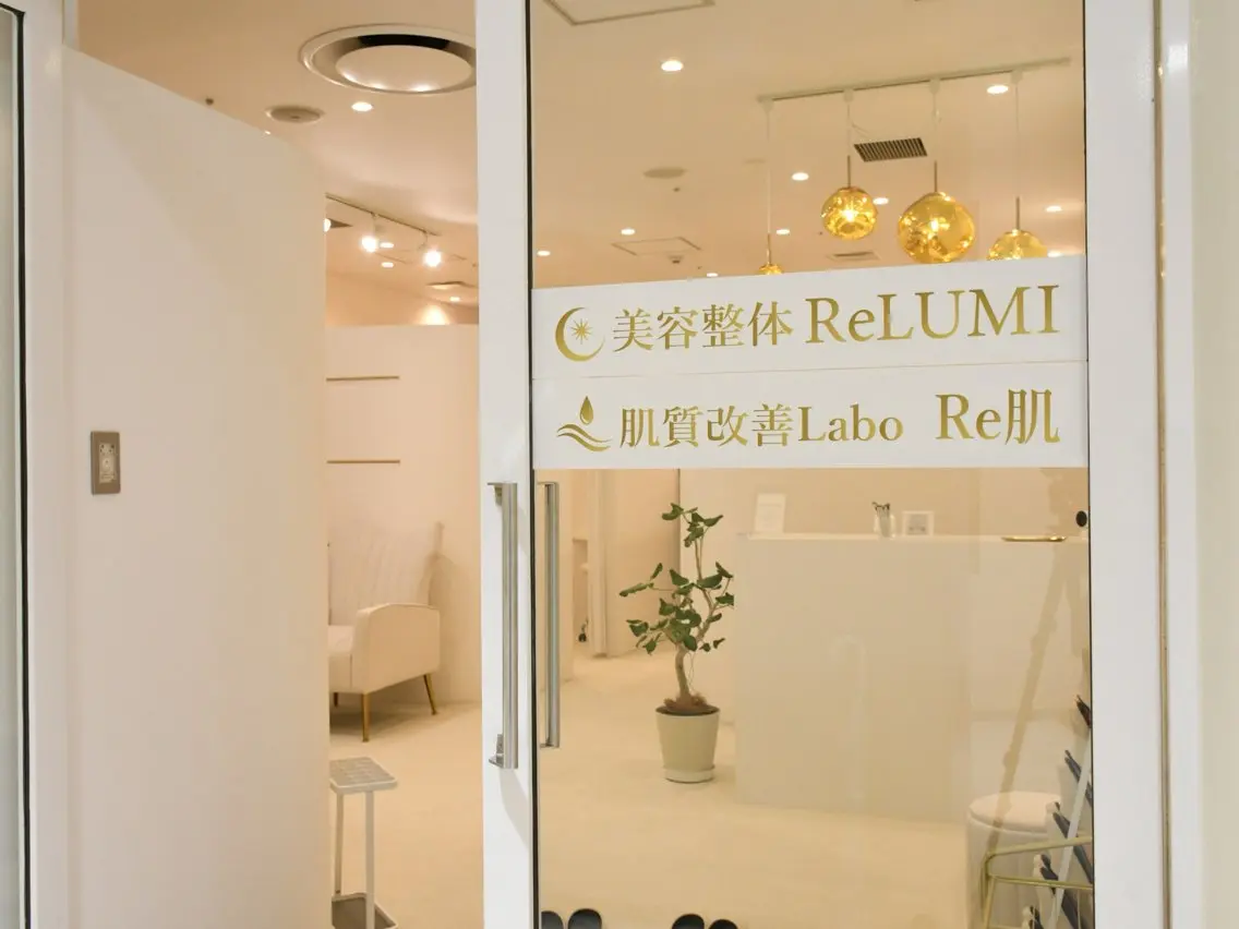 生態機能に着目した 肌専門店　Re肌のエステ・リラクイメージ