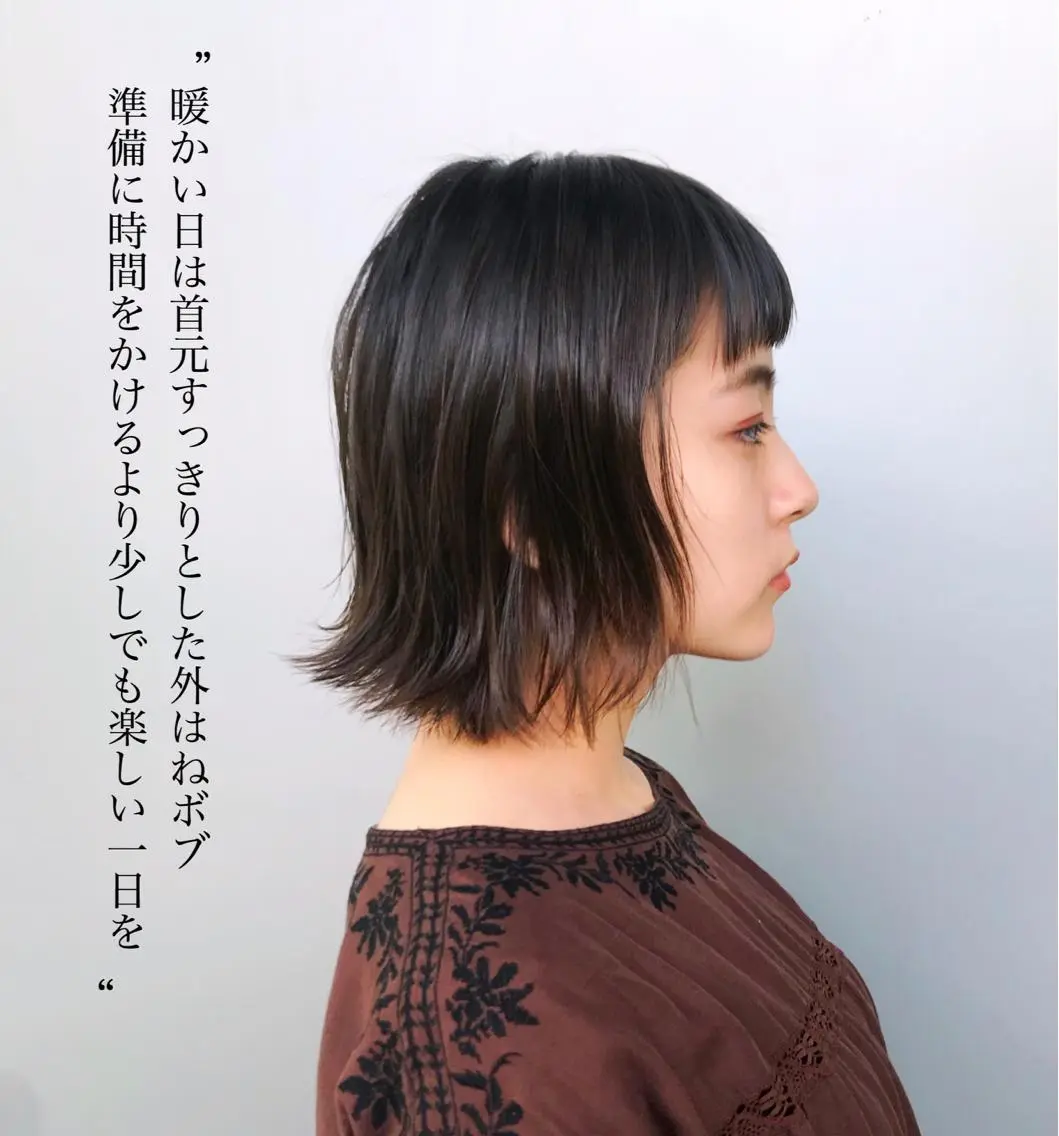 ミディアム ボブ 顔周りカット 外ハネヘア 苅北 泰輔のヘアスタイル