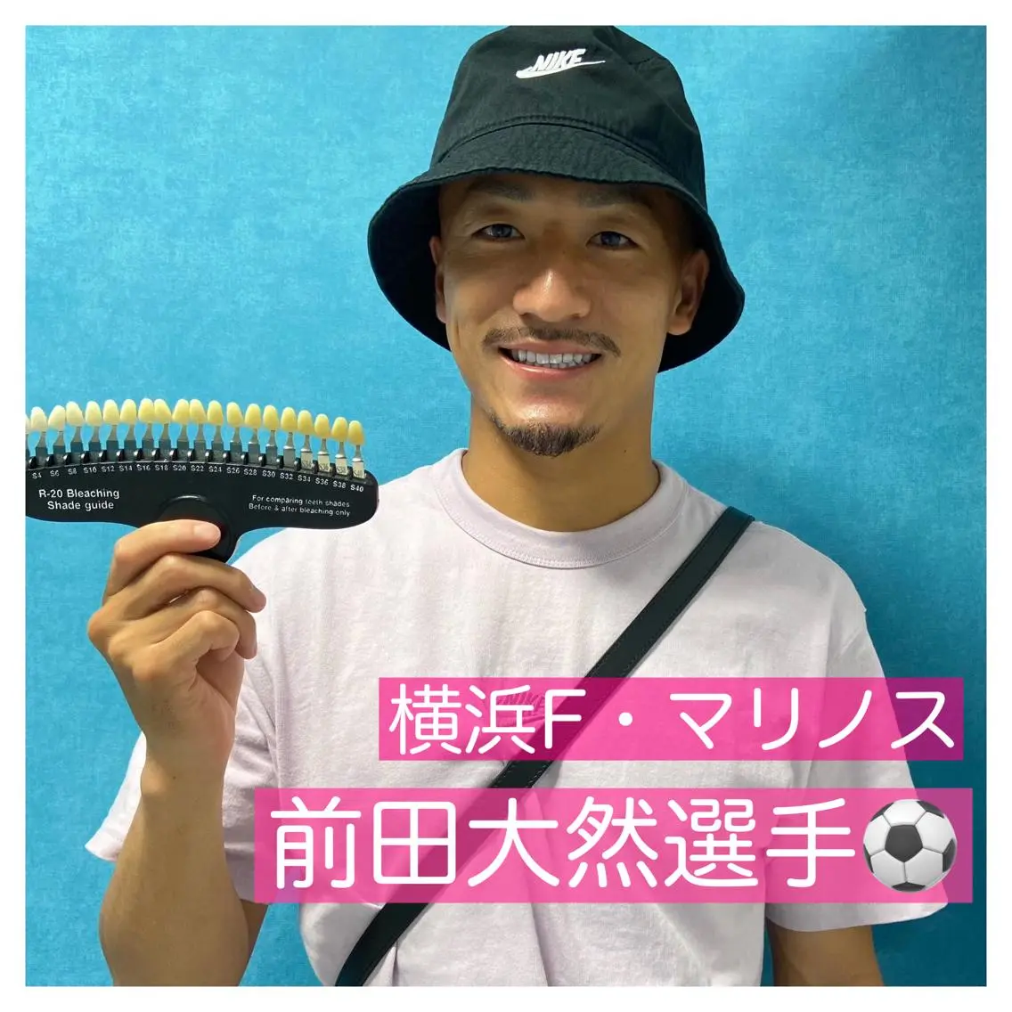 ホワイトニングルーム 横浜店のその他イメージ