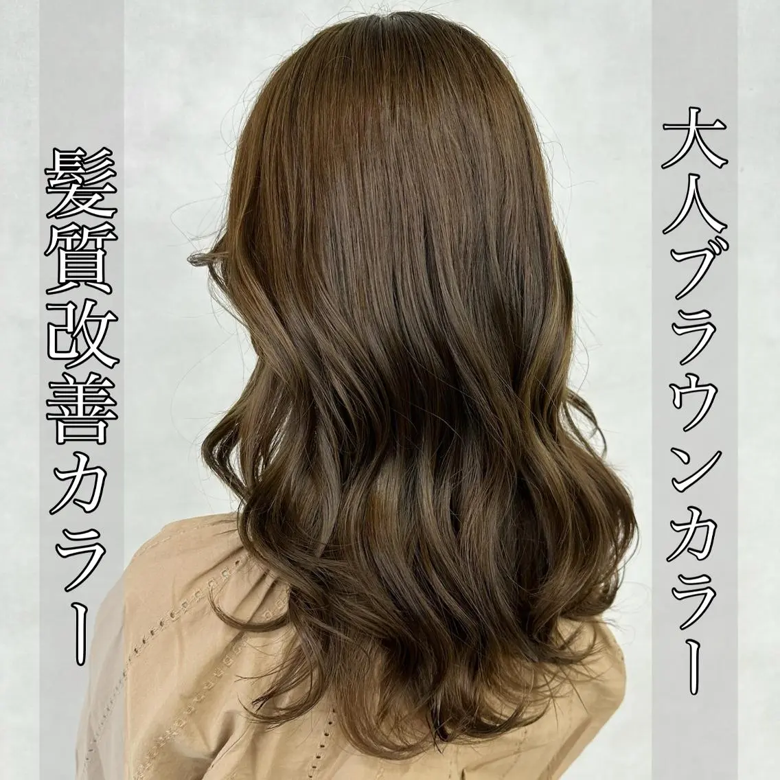 ロング ヘアアレンジ 顔周りカット ハイライト 髪質改善 韓国風ヘア レイヤーカット ヘアカラー トリートメント 💎ハイライトカラー /髪質改善カラー💎のヘアスタイル