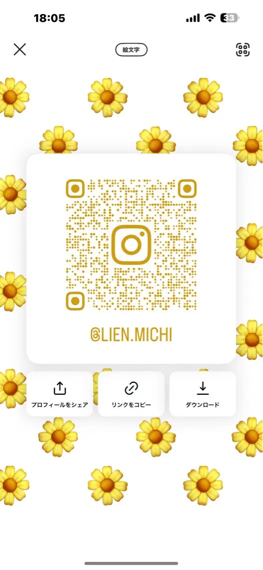 ヘアアレンジ Lien Michiのその他イメージ