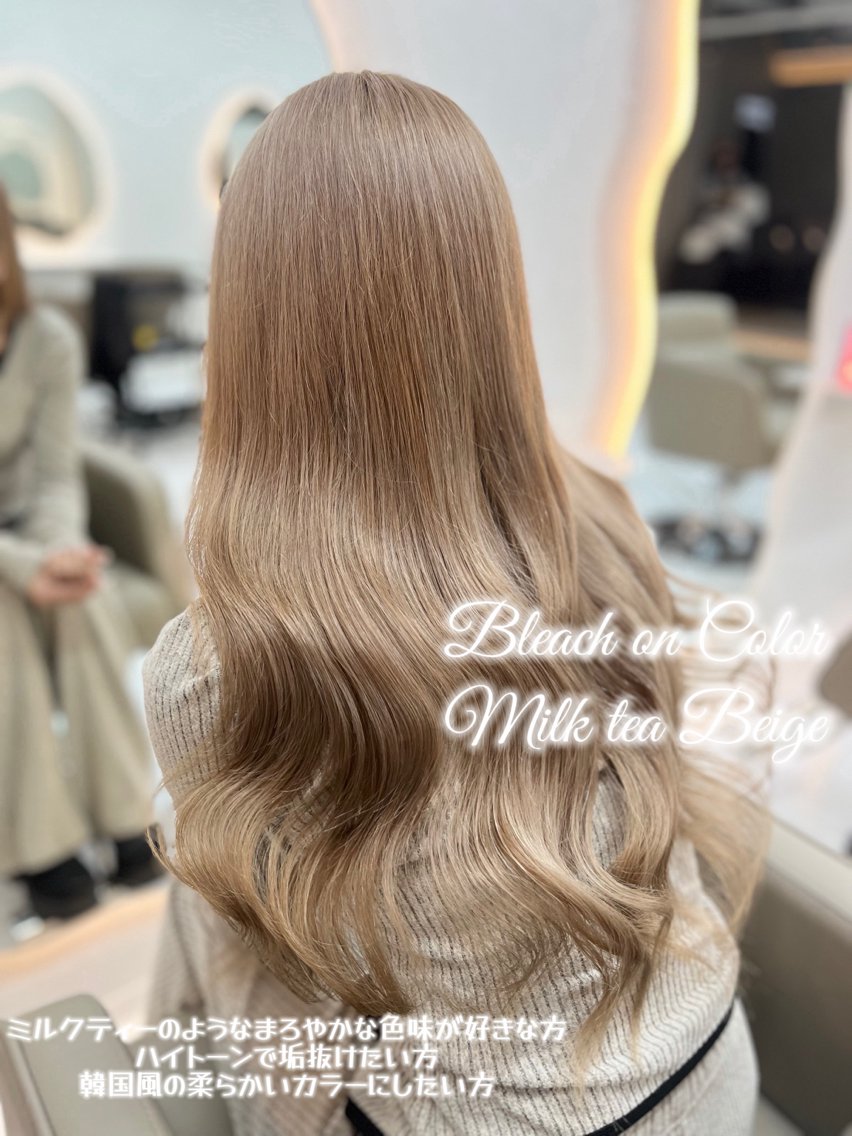 ロング カラー ベージュカラー ブリーチ ダブルカラー ミルクティーベージュ ヘアカラー トリートメント 🍑ももか🍑透明感 カラー/赤羽🎀のヘアスタイル