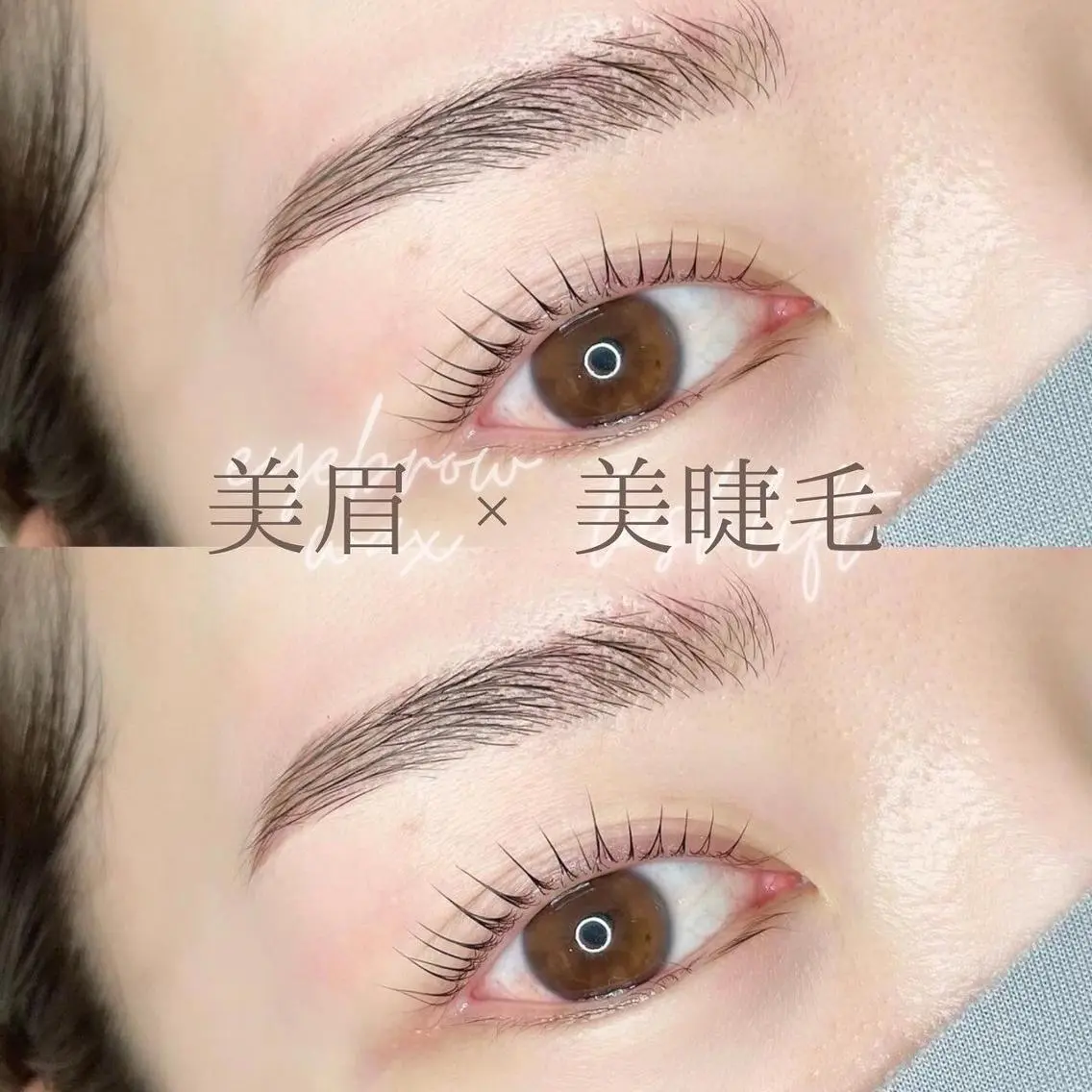 アイブロウ マツパ Fleurage 本厚木のマツエク・マツパデザイン