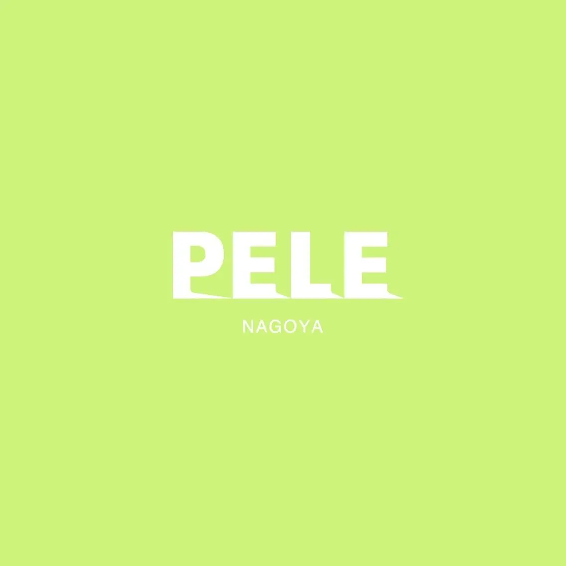 PELE WAKAのヘアスタイル