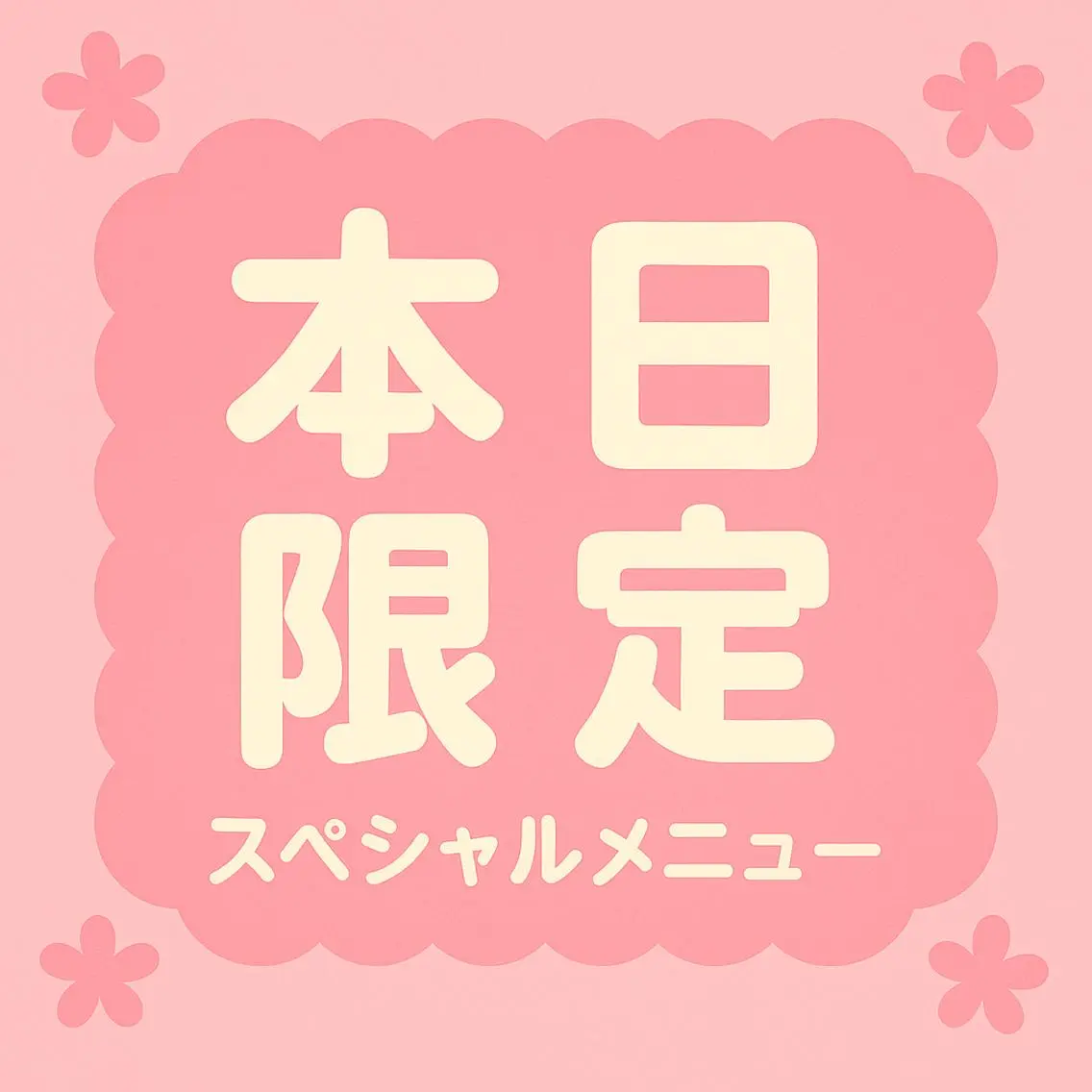 マツエク・マツパ foisalon 新宿西口店のマツエク・マツパデザイン