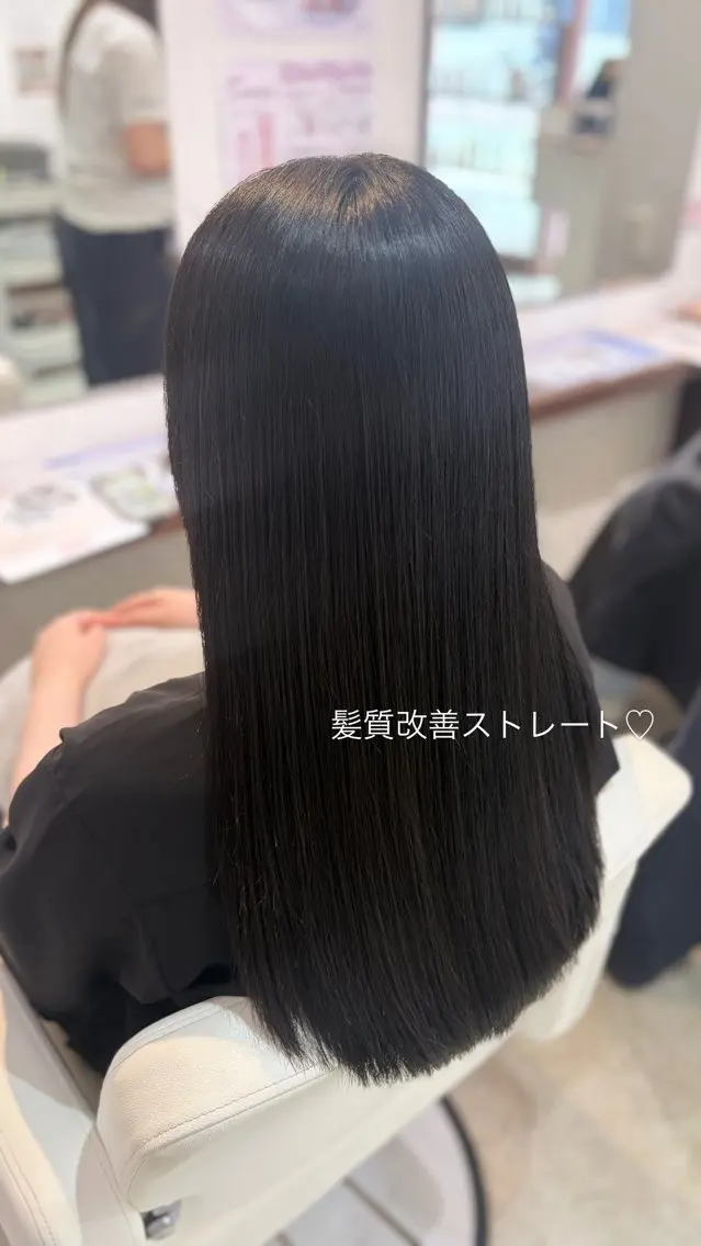 カット 縮毛矯正 トリートメント 髪質改善✨/縮毛矯正 Amiのヘアスタイル