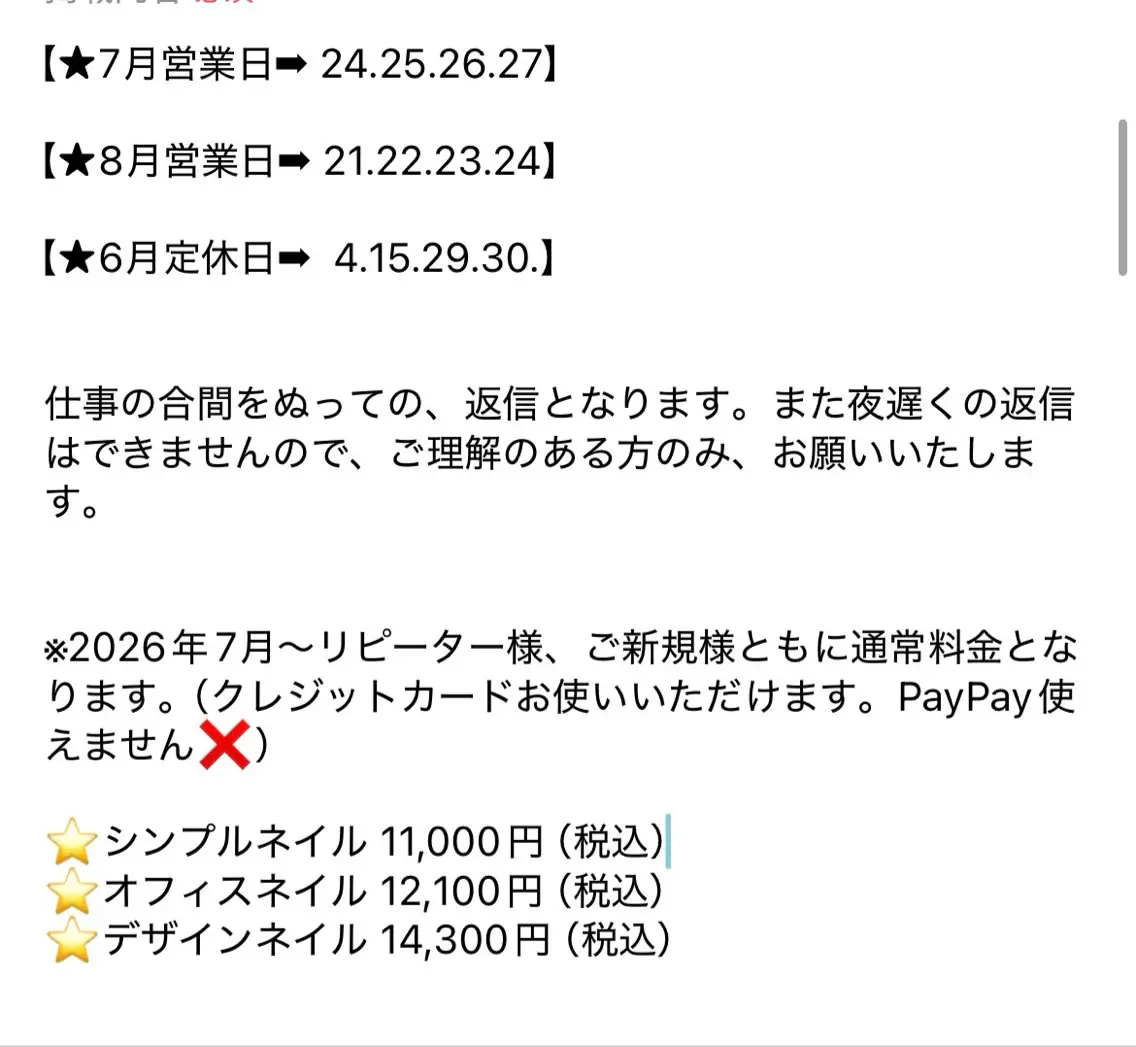 ネイル nailsalon VENUSのネイルデザイン