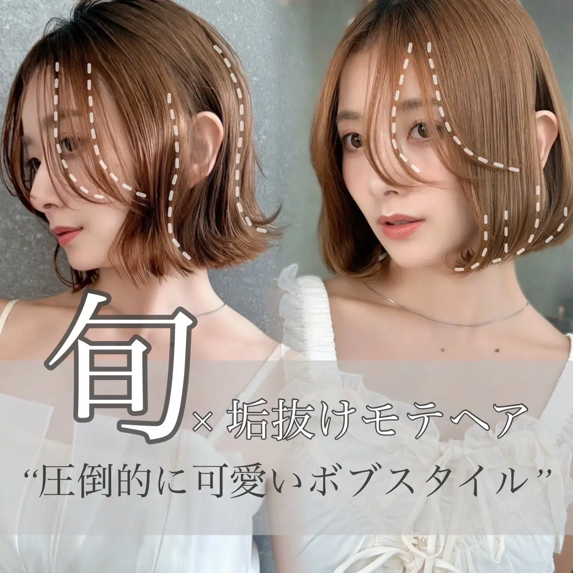 ミディアム カラー ヘアアレンジ カット ヘアカラー トリートメント 🫧ボブ/縮毛矯正/ 小顔/ゆーな🫧のヘアスタイル
