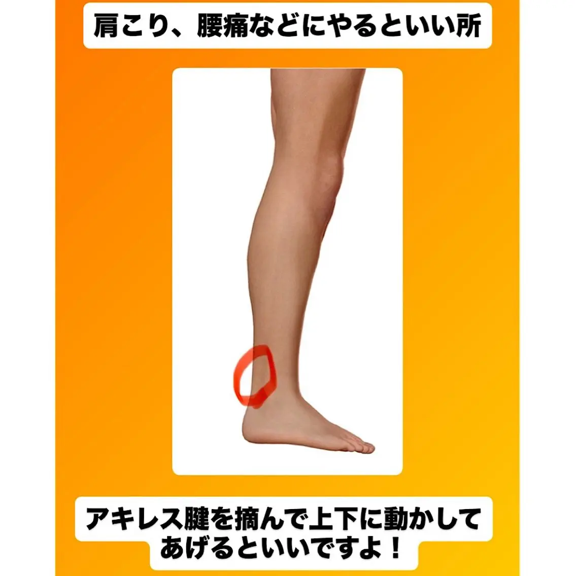 肩こり頭痛さようなら 整体カタギリのエステ・リラクイメージ