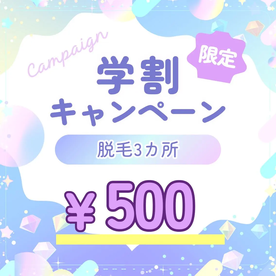 ココサロ 倉敷店のエステ・リラクイメージ