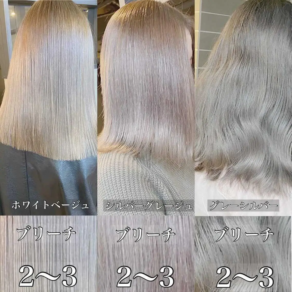 セミロング カラー ヘアカラー yoriダブルカラー 代表すがわらのヘアスタイル