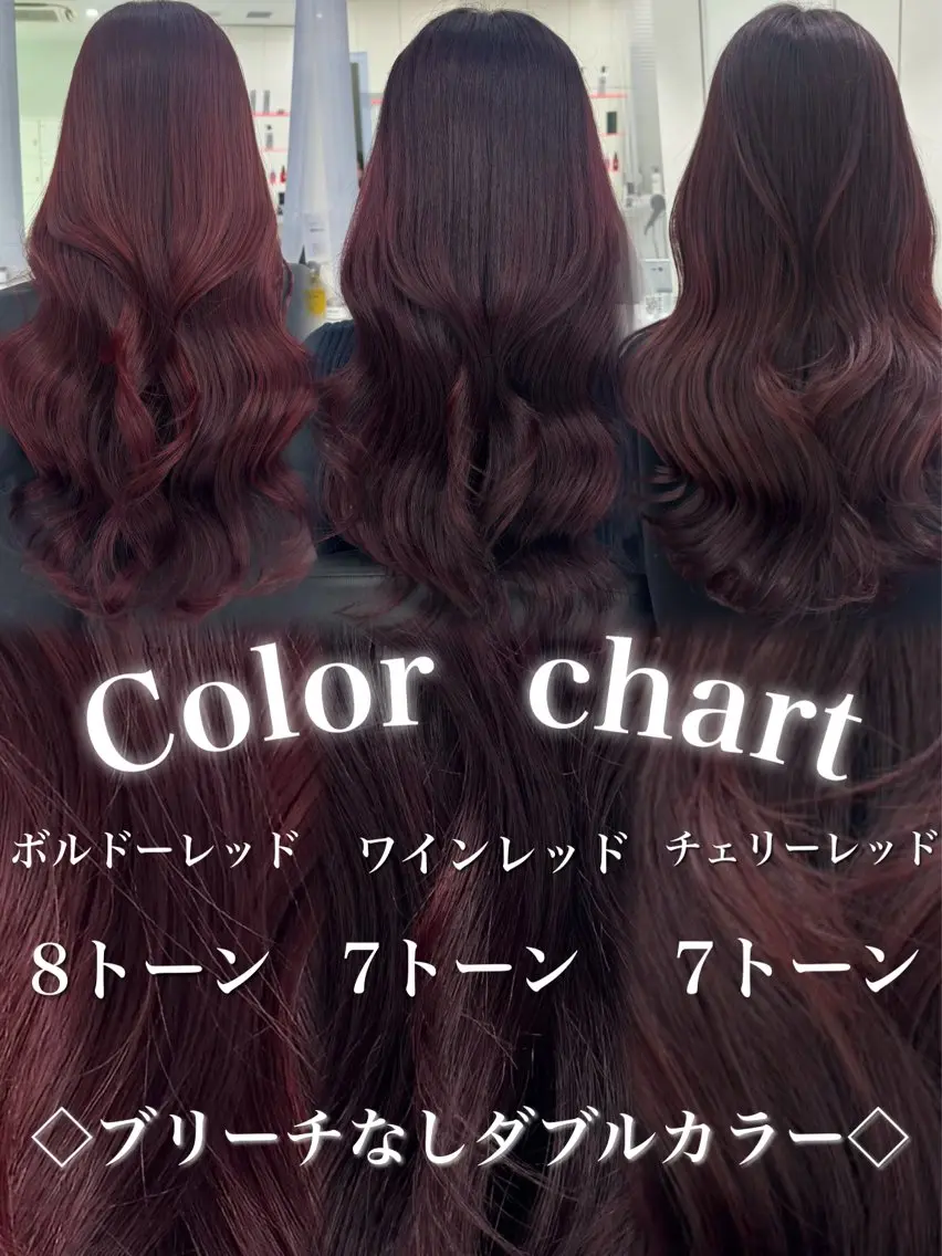 カラー ヘアカラー トリートメント ヘッドスパ ブリーチなし暖色特化 ❤️kanata❤️のヘアスタイル