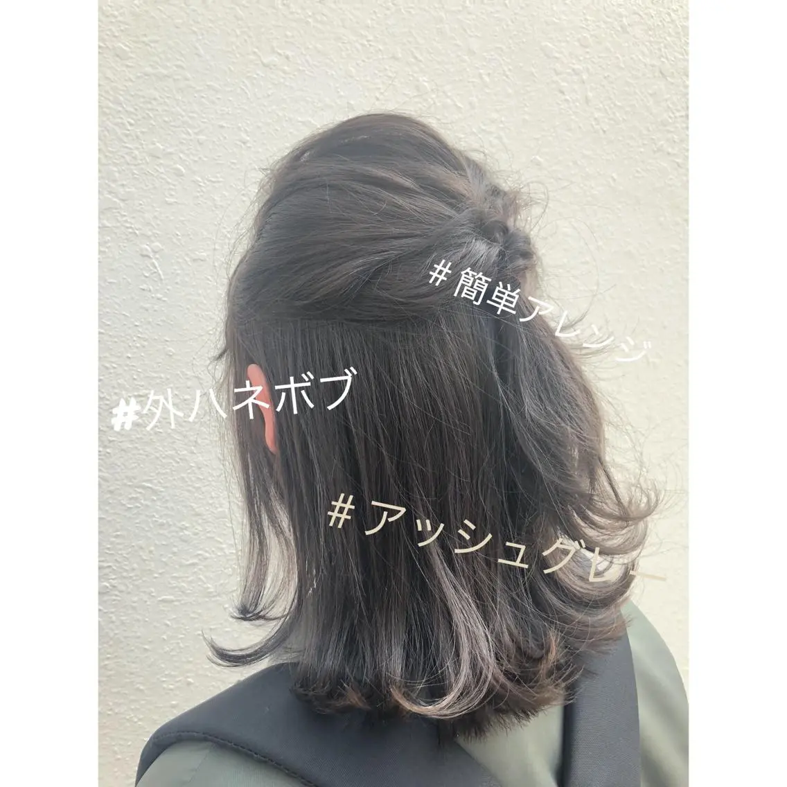 ミディアム カラー パーマ ヘアアレンジ アッシュ アッシュグレー 【白髪ぼかし 専門GBG】自由が丘のヘアスタイル