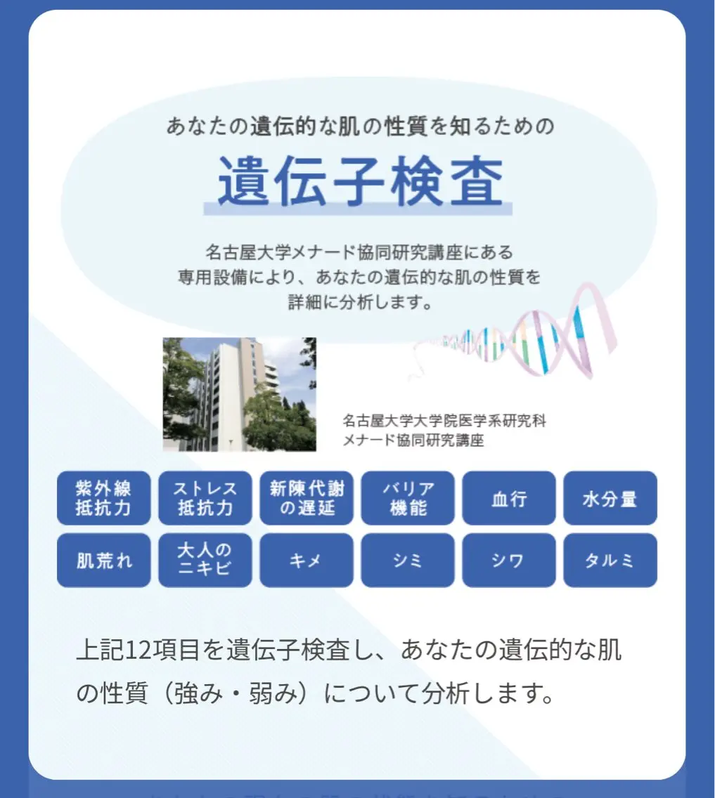 遠藤 つぐえのその他イメージ