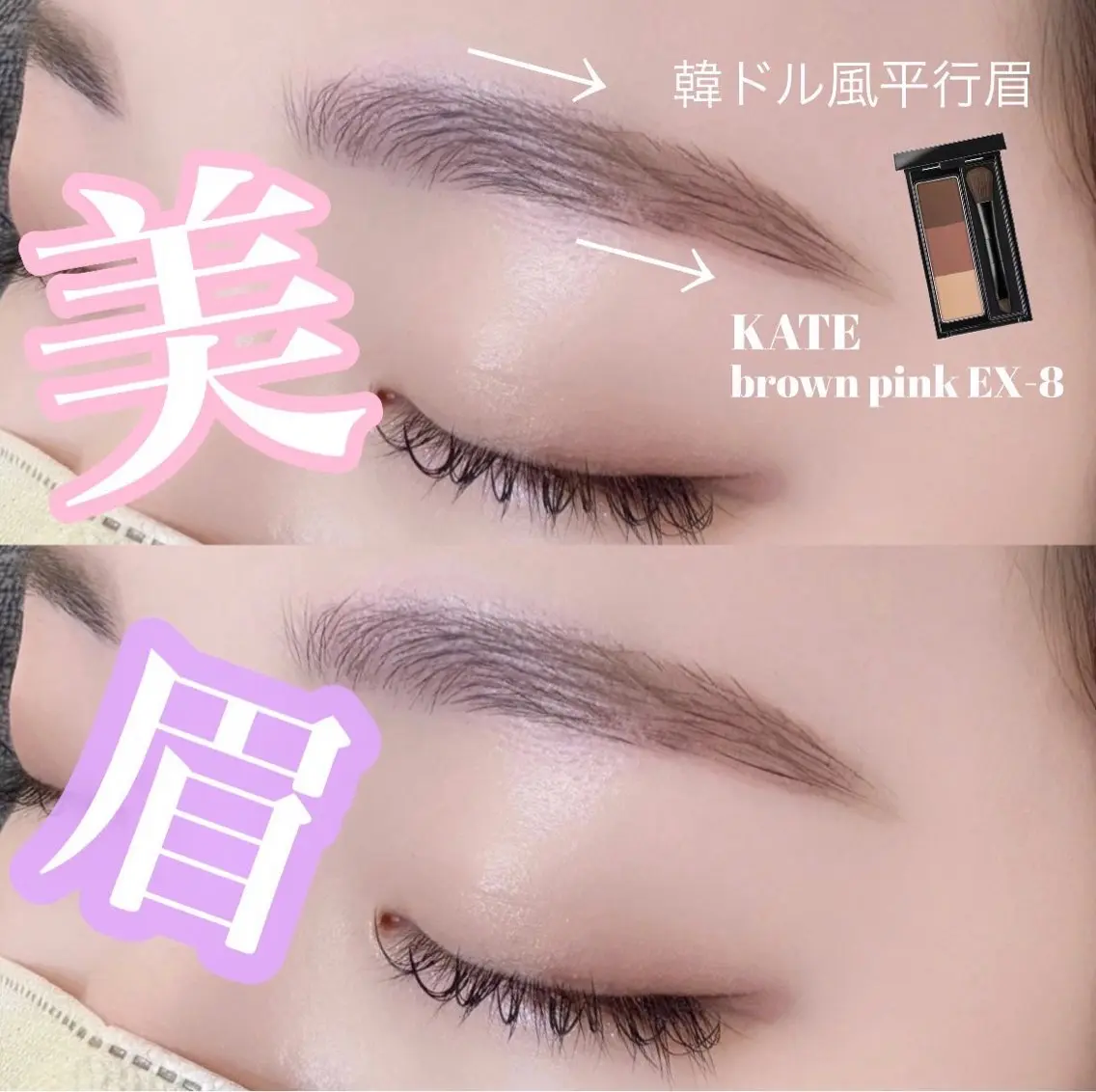 アイブロウ LASH緑井駅前店 rianの眉毛・アイブロウイメージ