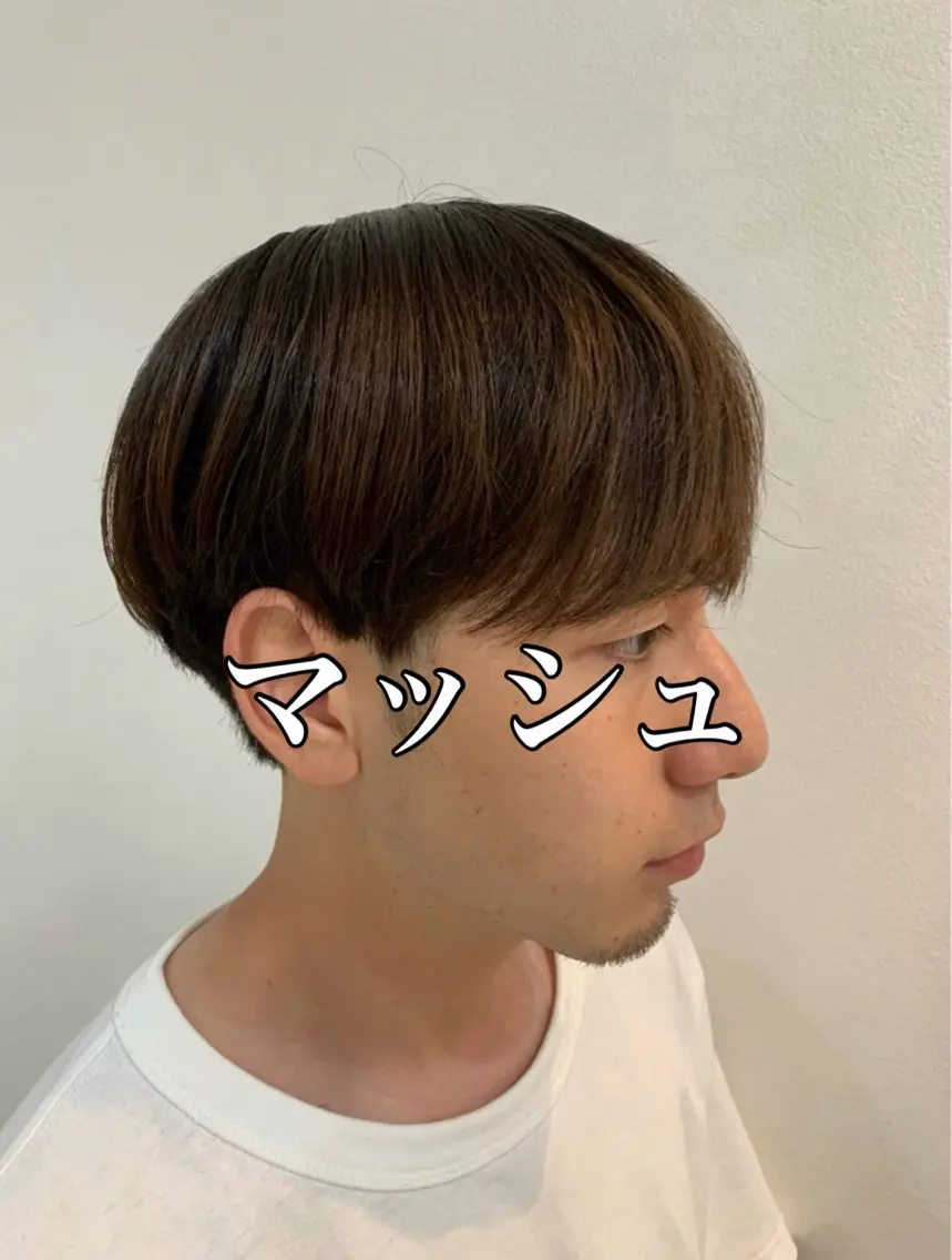 【✨新規限定✨】🍄マッシュカット🍄/町田美容室/町田/カットモデル/メンズカットの写真
