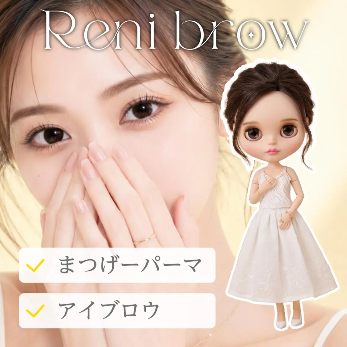 マツエク・マツパ Renibrow 難波店🍒annaのマツエク・マツパデザイン