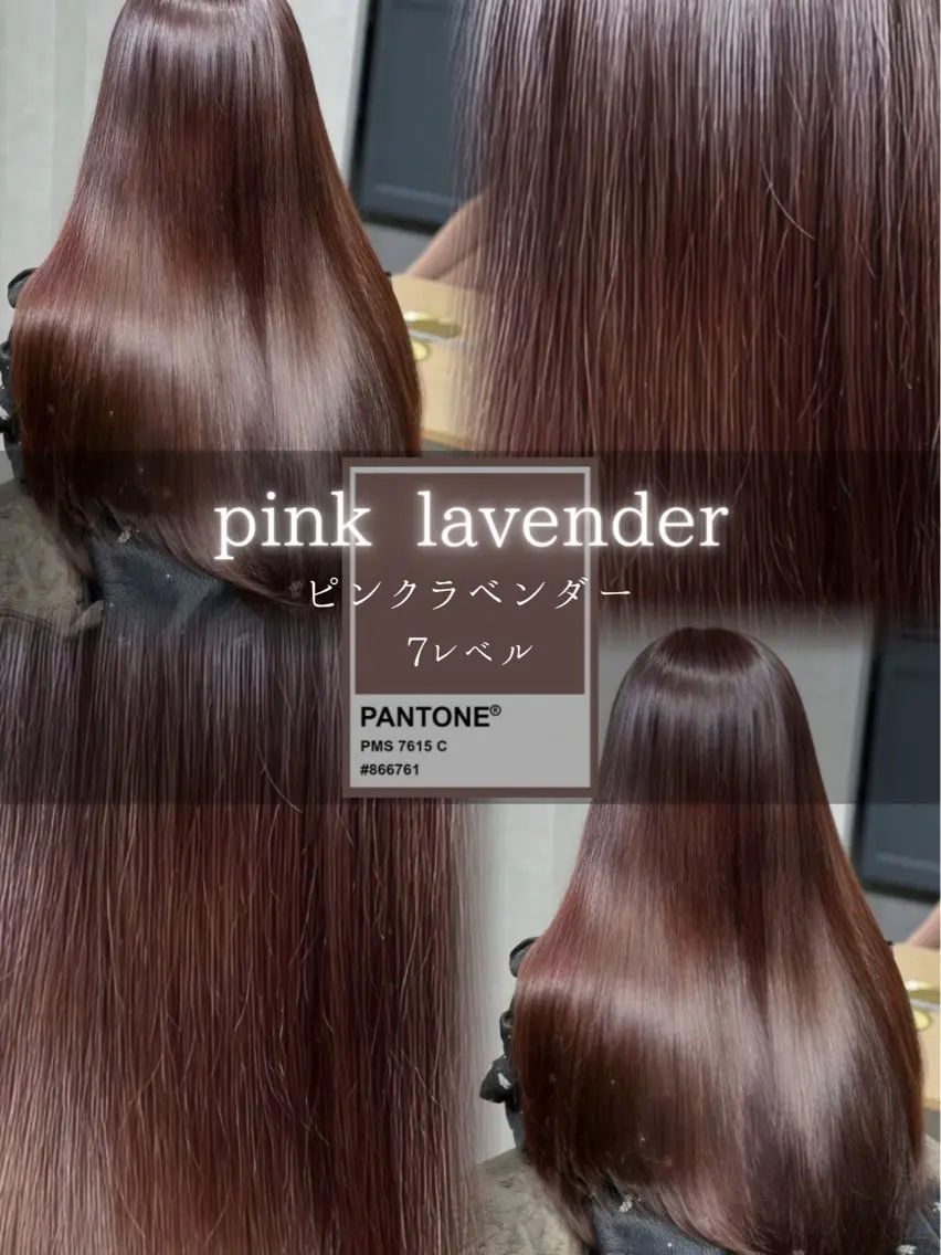 ロング カラー ラベンダーカラー ピンクカラー ピンクラベンダー カット ヘアカラー 韓国レイヤー RYOTAのヘアスタイル