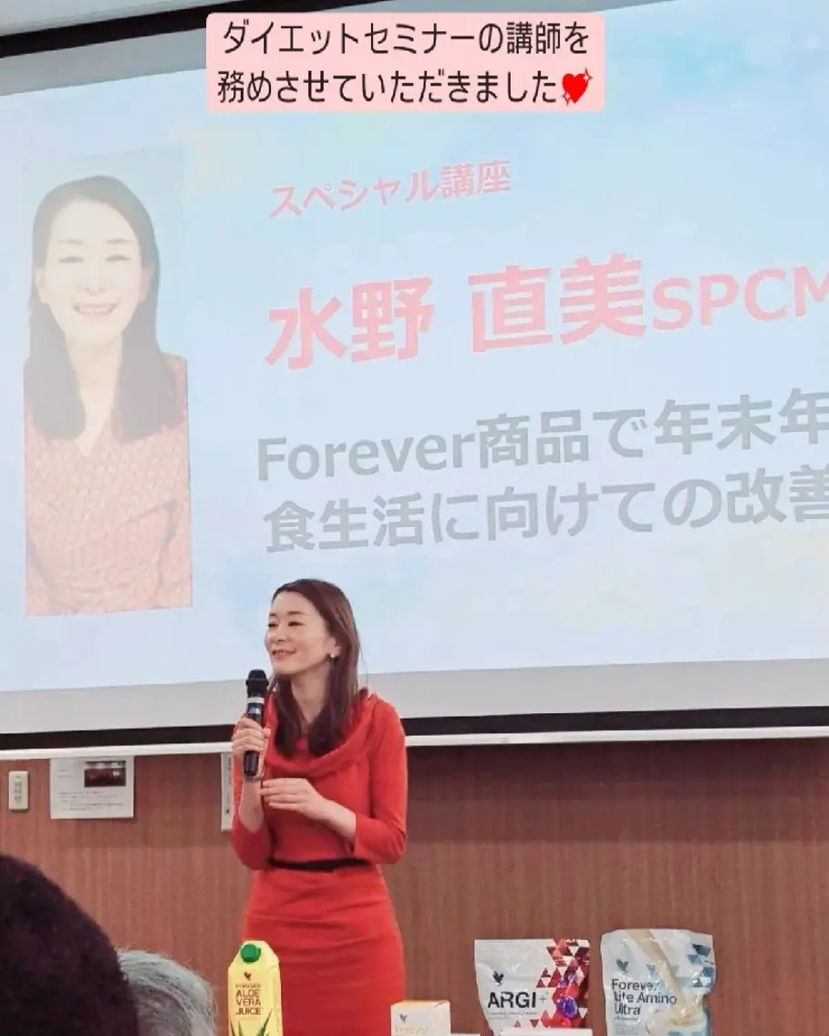 水野 直美のエステ・リラクイメージ