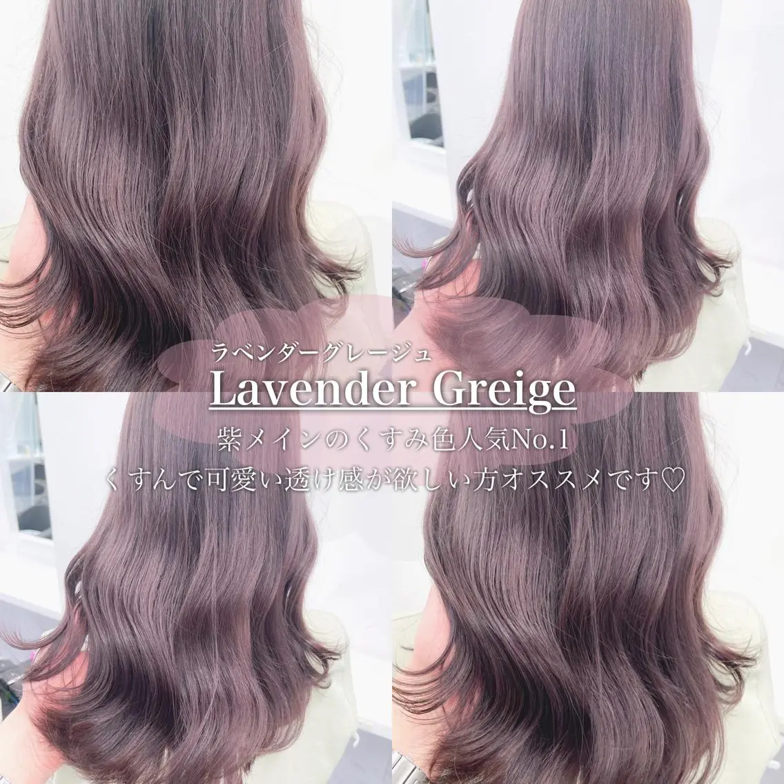 ロング カラー カット ヘアカラー トリートメント ハイトーン×レイヤー カットTAKUMIのヘアスタイル