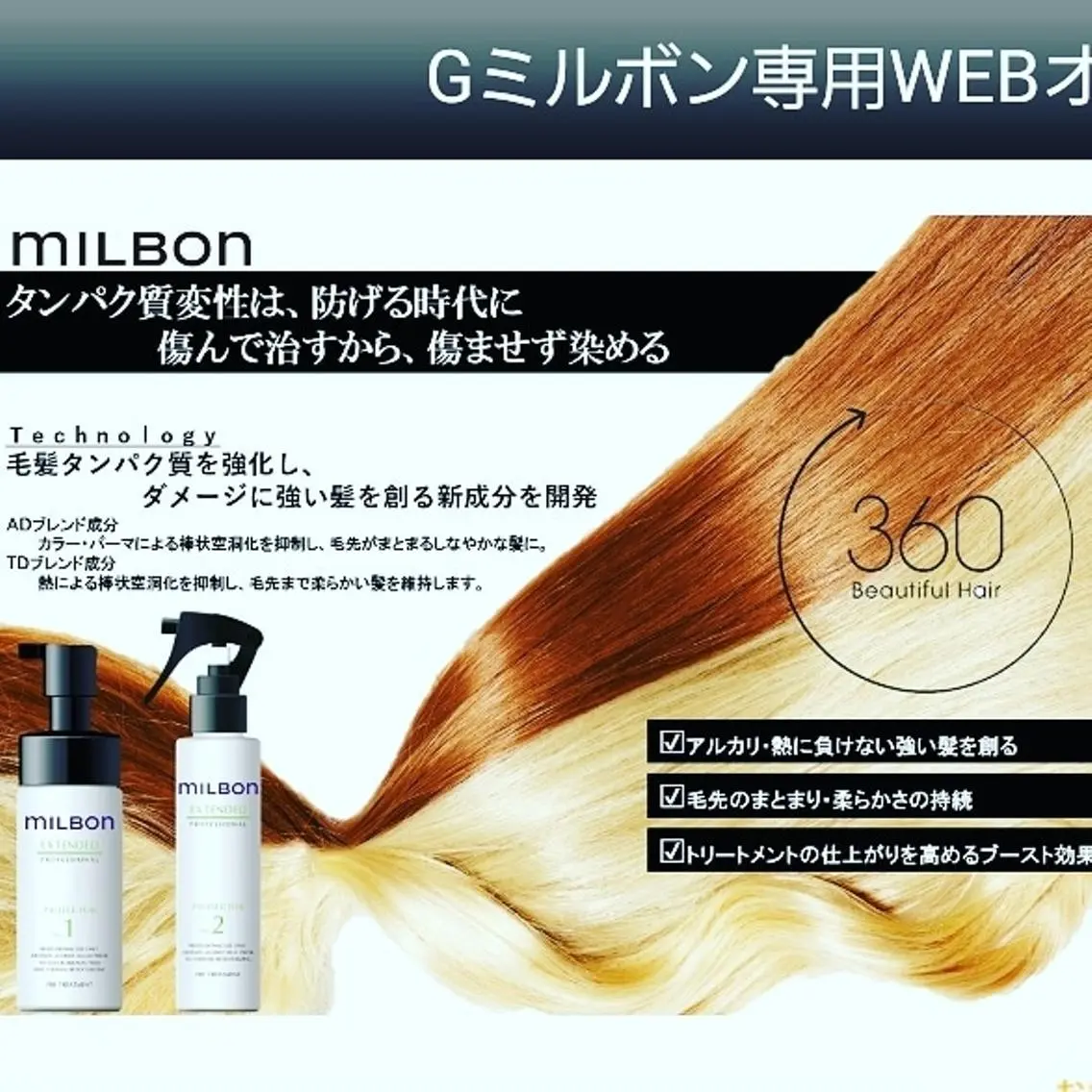 カラー ロング 外国人風カラー トリートメント カット ヘアカラー トリートメント spa hair ark 富井直美のヘアスタイル