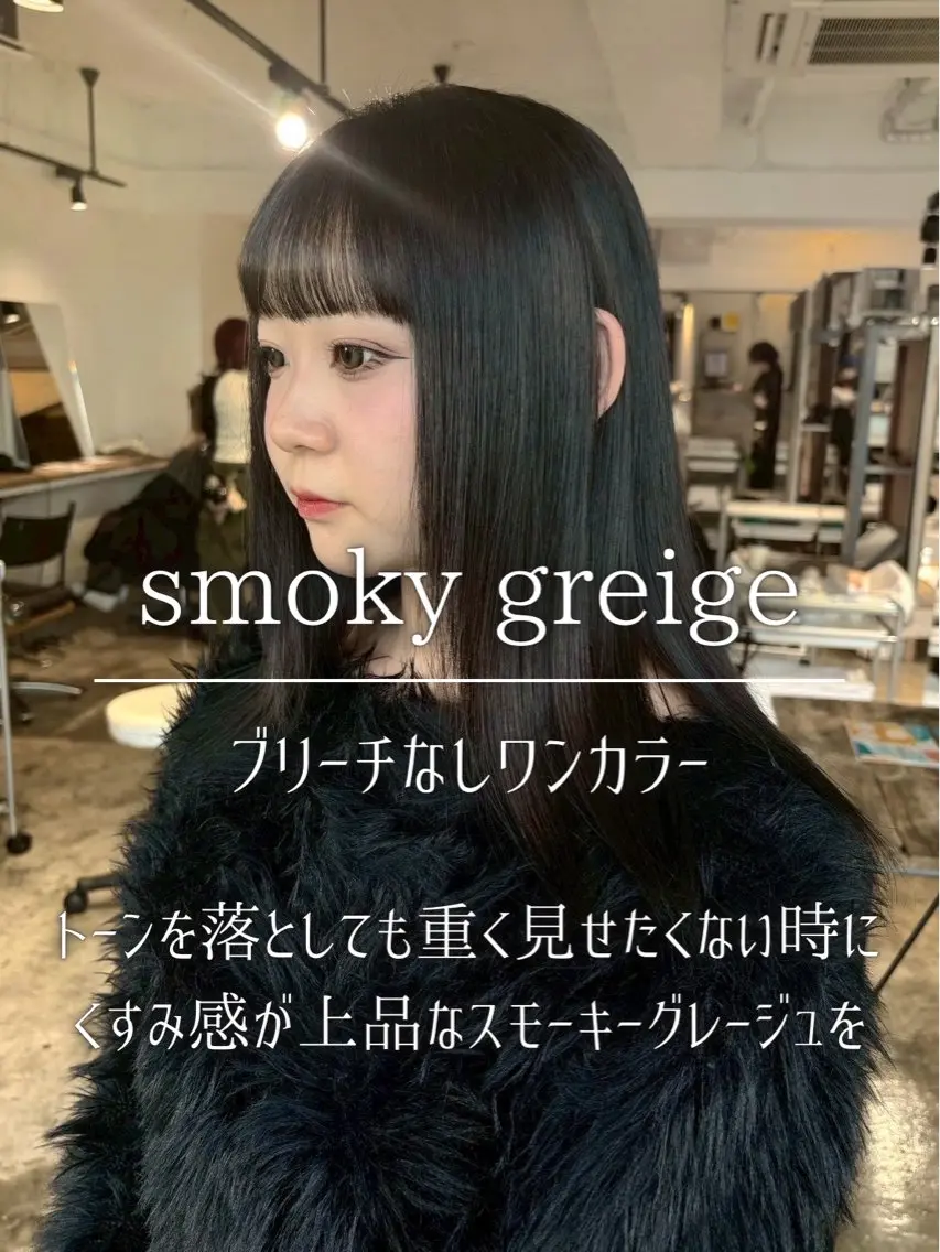 ロング カラー ブリーチ ヘアカラー トリートメント ナチュラルカラー/ ハイトーン AMIのヘアスタイル