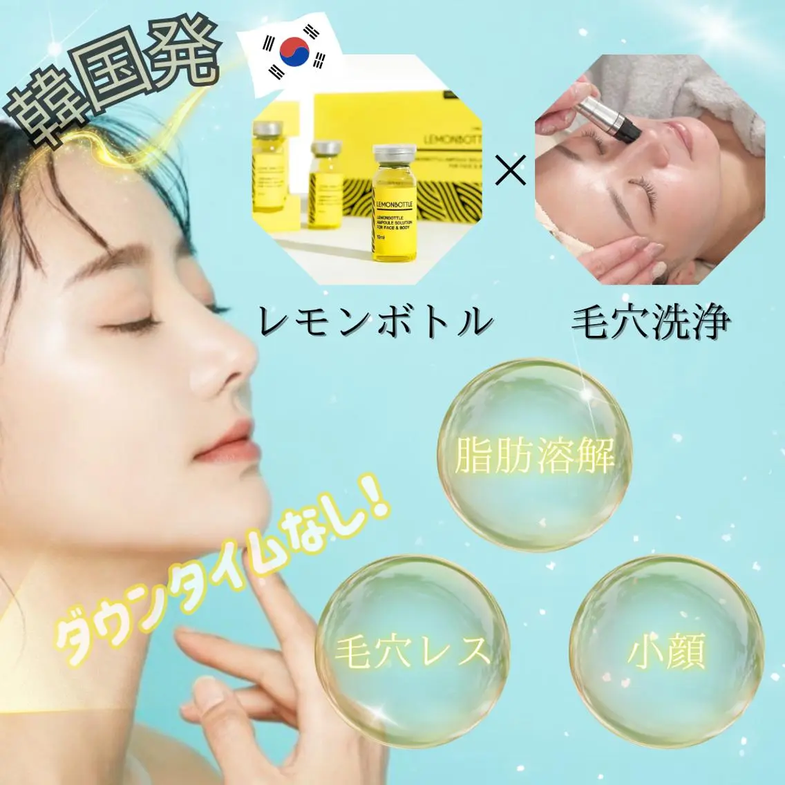 White labo 須谷のエステ・リラクイメージ
