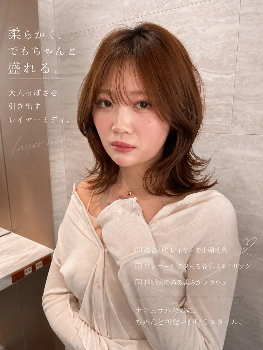 ミディアム 似合わせカット/ボ ブ/レイヤーかずやのヘアスタイル