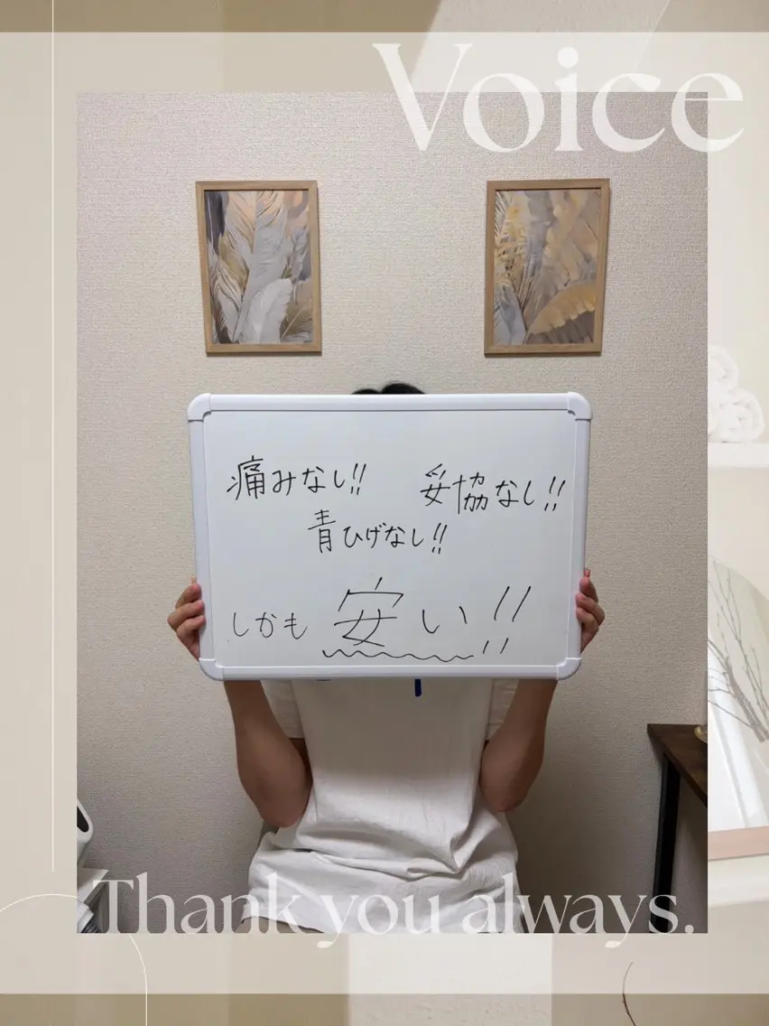 脱毛 脱毛サロン 【 tym 】のエステ・リラクイメージ