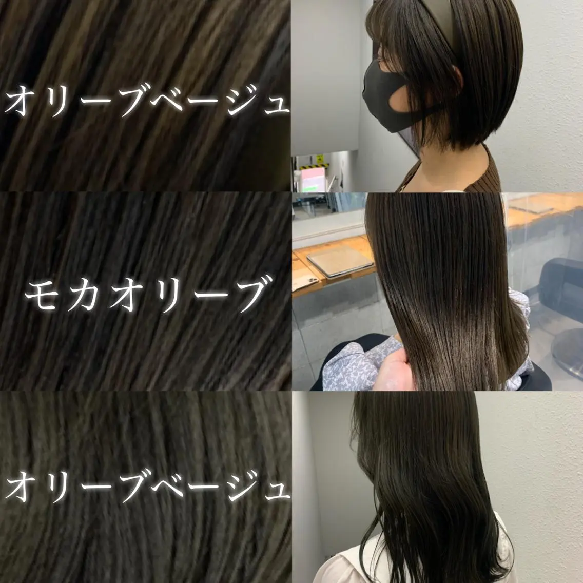 セミロング カット ヘアカラー トリートメント NANAMI🩵 大人可愛い韓国ヘアのヘアスタイル