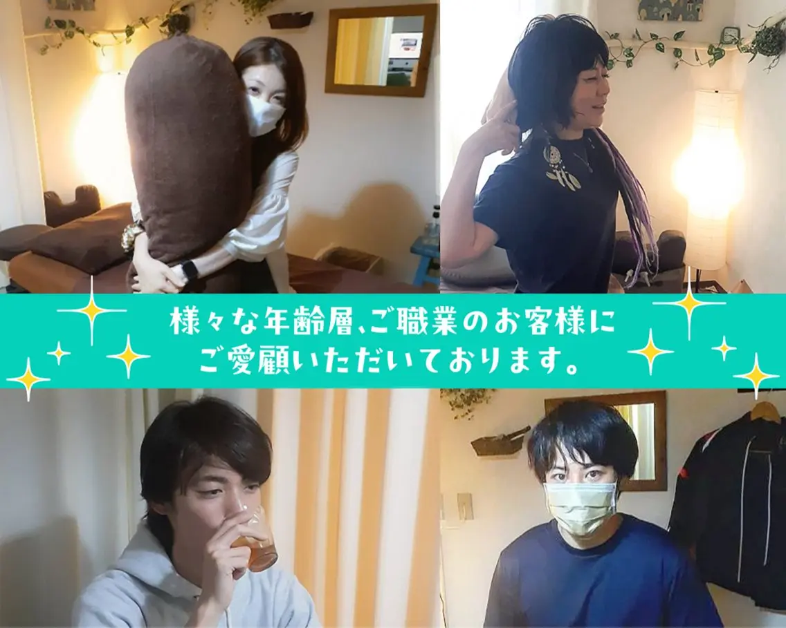 村田 正道のエステ・リラクイメージ