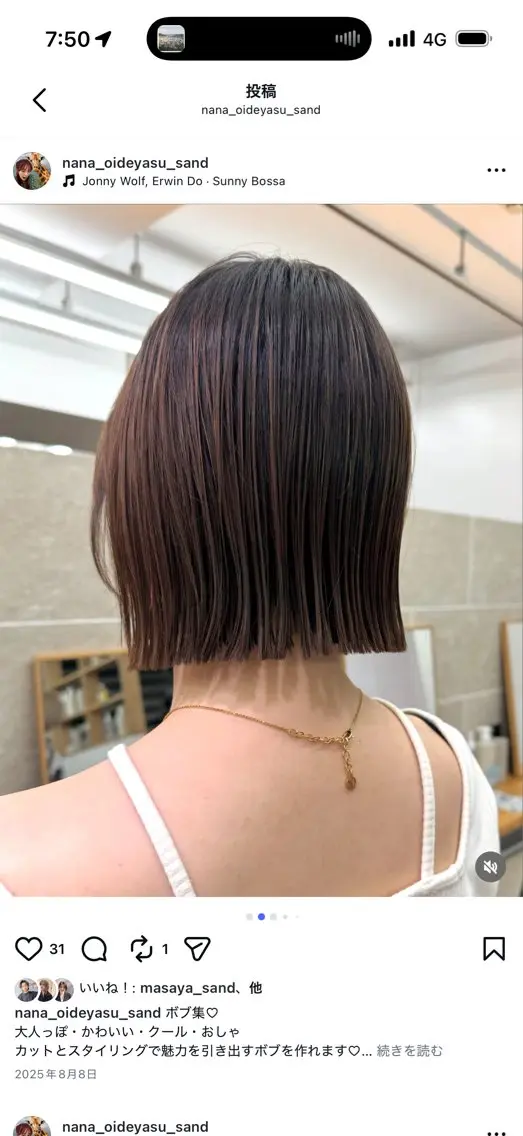 ショート ひなた🐶池袋📍 似合わせカット💫のヘアスタイル