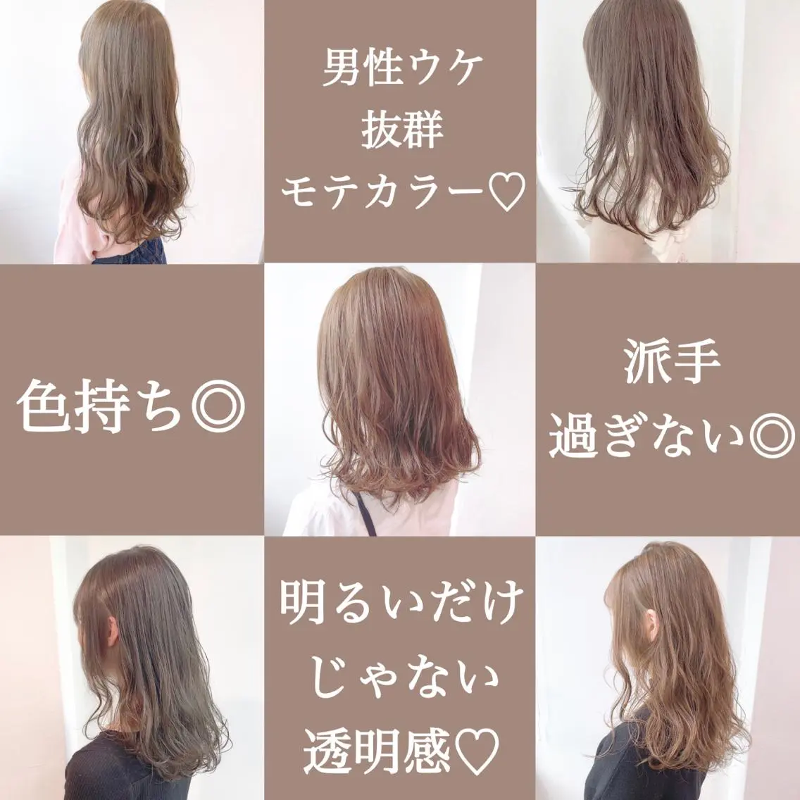 ミディアム カラー ヘアアレンジ ヘアカラー トリートメント ヘアセット 【公式】JUICE 原宿店のヘアスタイル