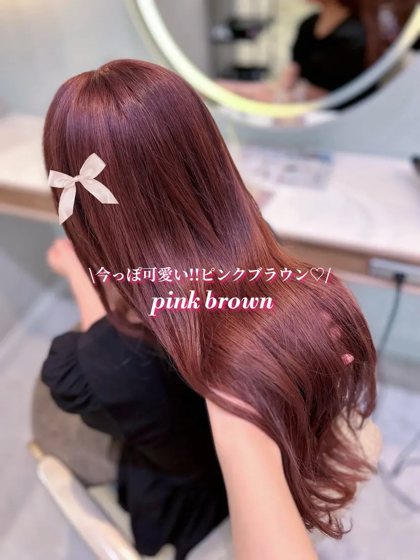 カラー ブラウンカラー ピンクカラー ヘアカラー 暖色⌇﻿縮毛矯正⌇﻿ 𝐀𝐤𝐚𝐫𝐢のヘアスタイル