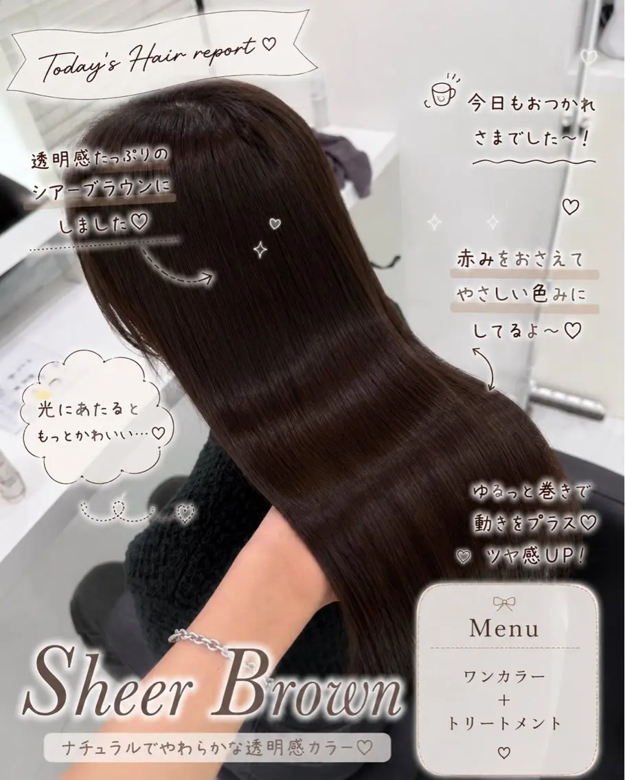ロング ヘアカラー トリートメント 透明感🤍×髪質改善 🫧Kaitoのヘアスタイル