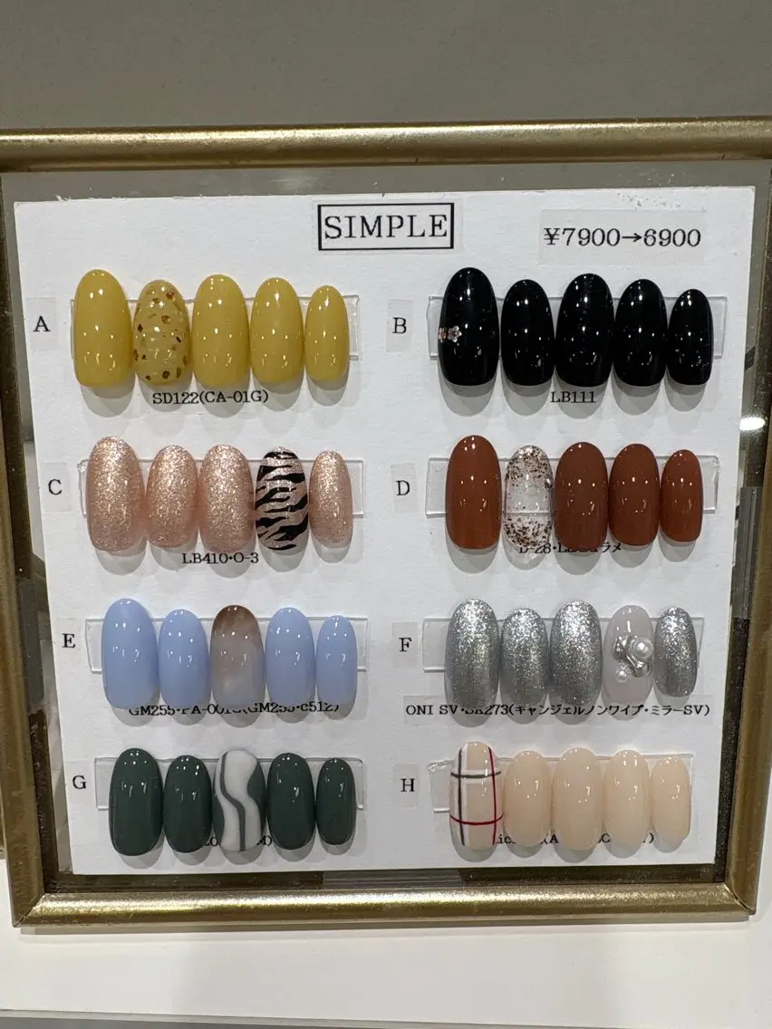 ハンドシンプルデザイン オフなし ¥2000の写真