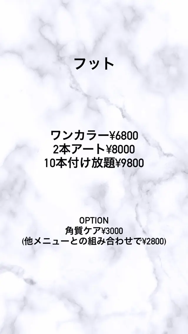 ネイル NailSalon CREAのネイルデザイン