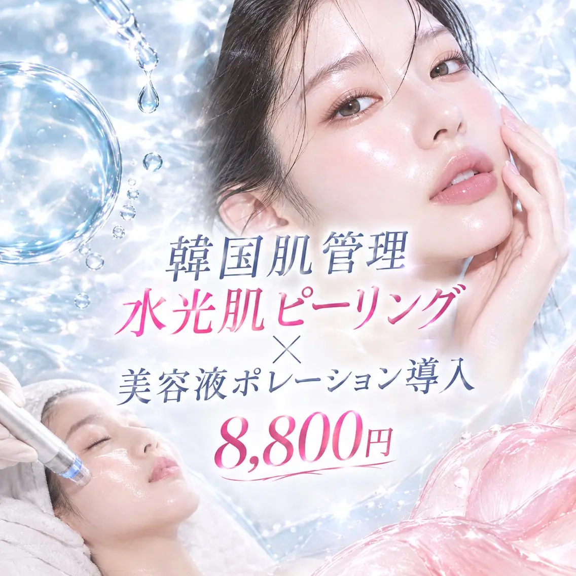 エステ +belle 秋山 美友のエステ・リラクイメージ