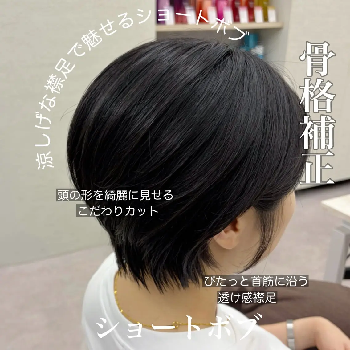 ショート 似合わせカット ショートボブ🦋廣瀬のヘアスタイル