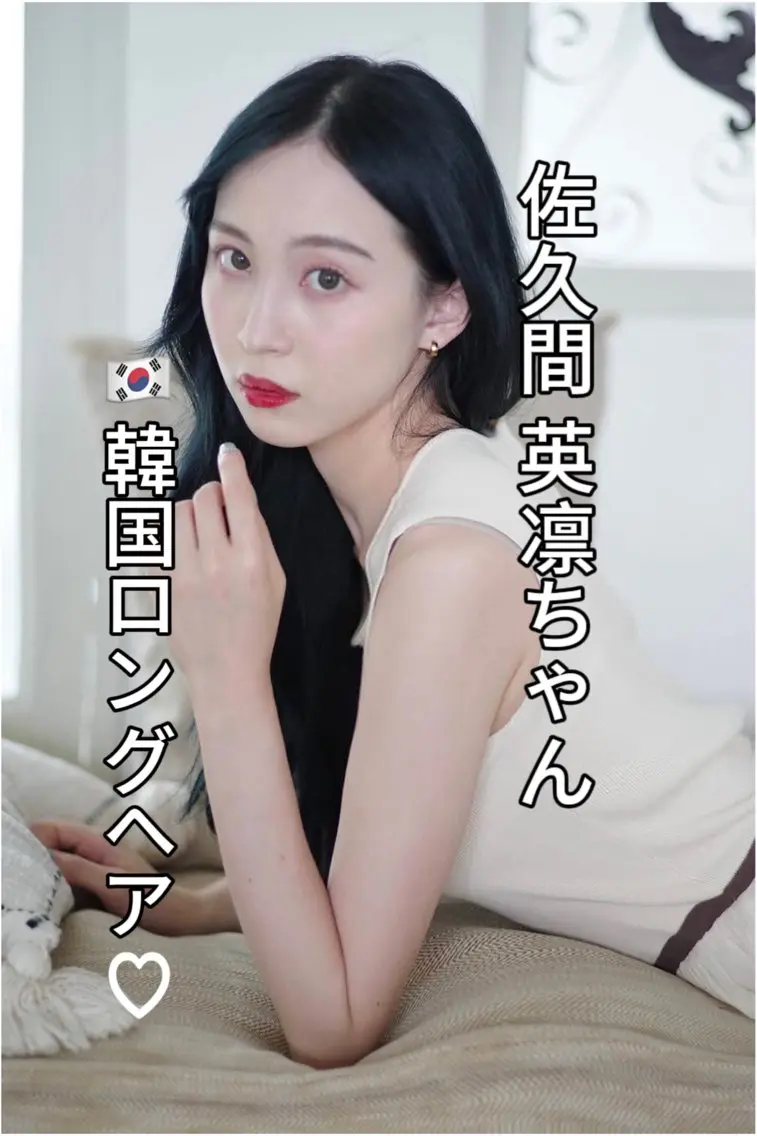 カラー 黒髪 ブリーチ ブルーカラー ブルーブラック 二宮 陽太のヘアスタイル